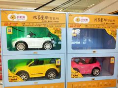 -合肥蜀山万象汇