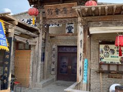 -镇北堡西部影城