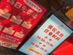 -双湖园·地标武汉菜(黄鹤楼解放路店)