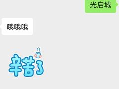 -极尚·大喜屋(光启城店)