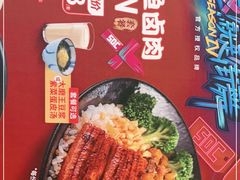 -永和大王(巨峰路店)