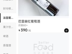 -老淳安—伴山伴湖(千岛湖开元度假村店)