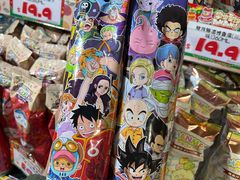 -DON DON DONKI(名珠城店)