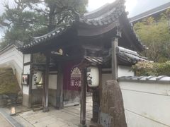 -料亭菊水楼