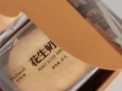 -好利来(四惠店)