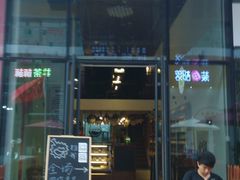 -猫山王创意蛋糕店(东城万达店)