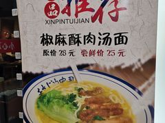 -老班长手工灌汤包老店(东山店)
