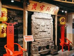 -黄家码头老火锅(解放碑旗舰店)