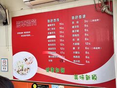 -海平馄饨(逍遥二路店)