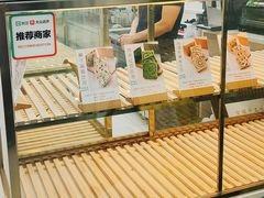 -京馔手工吐司(万达广场济南高新店)