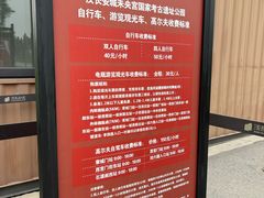 -汉长安城未央宫国家考古遗址公园