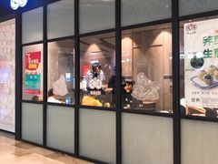 门面-咬不得高祖生煎·简餐(金逸影城店)