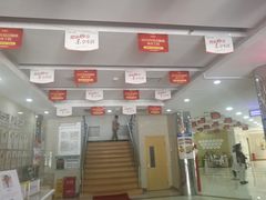 -天津滨江医院·胃肠体检中心