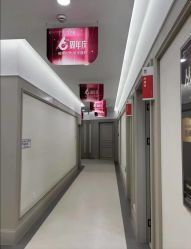 -南京医科大学友谊整形外科医院