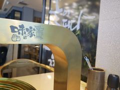门面-味家烤肉烤鳗鱼牛排(西塔旗舰店)