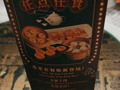 -广州花园酒店荔湾亭·地道点心·粤式饮茶