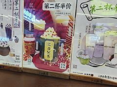-KUNCHA鲲茶·江西制茶(铜锣湾店)