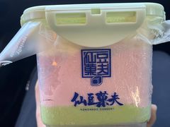 -仙豆菓夫(鼓楼店)