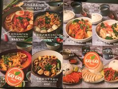 菜单-GOGO Plate(成都太古里店)