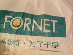 -福奈特洗衣·洗鞋·奢侈品护理(东建路店)