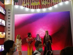 -东浩兰生上海世博展览馆