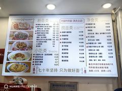 -竹园竹升面(西关总店)