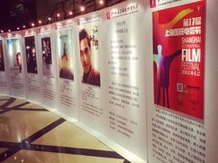 iphone_upload_pic-大光明电影院(南京西路店)
