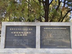 -昆明动物园