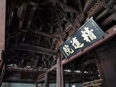 -宁波市保国寺古建筑博物馆