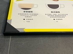 -四叶咖咖啡(昆明恒隆PRO店)