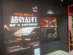 -ROG玩家国度(美罗城店)