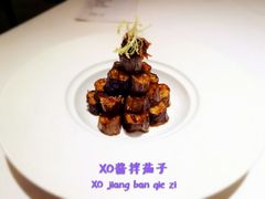 XO酱拌茄子-苏浙总会(国金中心店)