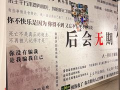 -成都失恋馆
