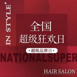 -Rise Hair上升造型