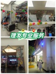 -乾健·烫染·接发SALON