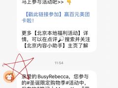 -麦当劳(西单明珠店)