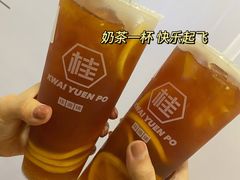 -桂桂茶(恒基名人店)