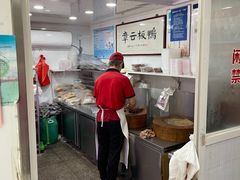 -章云板鸭(评事街店)