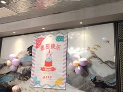 -丰收日(五角场店)