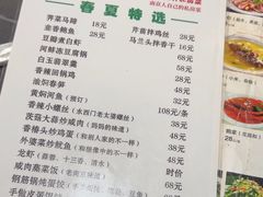 -富临轩私房菜(集庆门大街店)