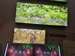 -楚鲜·汉正街一号(天河店)