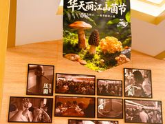 -华天延吉餐厅(西四总店)