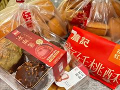 -詹记桃酥(马鞍山万达店)