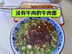 -燕兰楼·清真西北融合菜(亚运村店)
