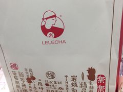 -LELECHA乐乐茶(上海五角场万达广场店)
