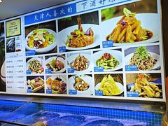 -渔家风味·鲅鱼水饺·央视展播·海鲜天津菜(开发区店)