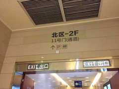-山之巅攀岩馆(太古城店)