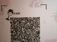 -青岛葡萄酒博物馆