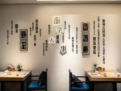 -中国徽菜·徽商故里(广安门店)