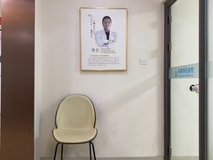 -团圆口腔·种植中心(锦江院区)